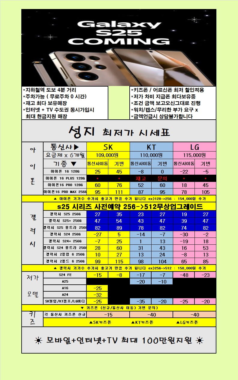 ` - 뽐뿌:휴대폰업체 `