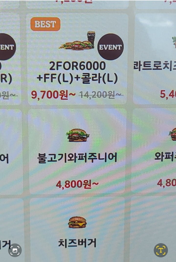 와퍼 주니어도 정가 보면 비싼 느낌이네요 - 뽐뿌:자유게시판 와퍼 주니어도 정가 보면 비싼 느낌이네요