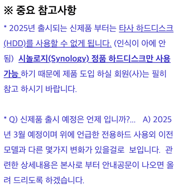 20250205172509_aecyX8SPsM.png