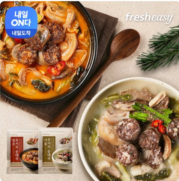 [롯데온] 프레시지 사골 우거지 순대국 2종 600g 4팩+4팩 골라담기... 프레시지 사골 우거지 순대국 2종 600g 4팩+4팩 골라담기 (27,120원/무료)