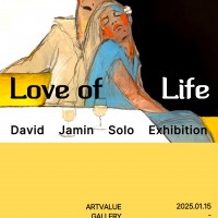 다비드 자맹 - Love of Life