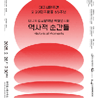 뱸ùְ 2.28ֿ 65ֳ, 뱸øǴ Ưȸ:  