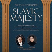 325ȸ õϸпɽƮ ⿬ȸ, Slavic Majesty