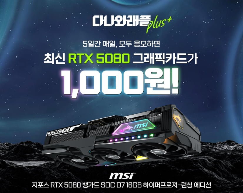 20250214000249_ggS7fyuIYU.png
