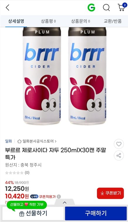 20250214163743_BZL9Sg2Etp.png