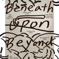 Beneath, Upon, Beyond