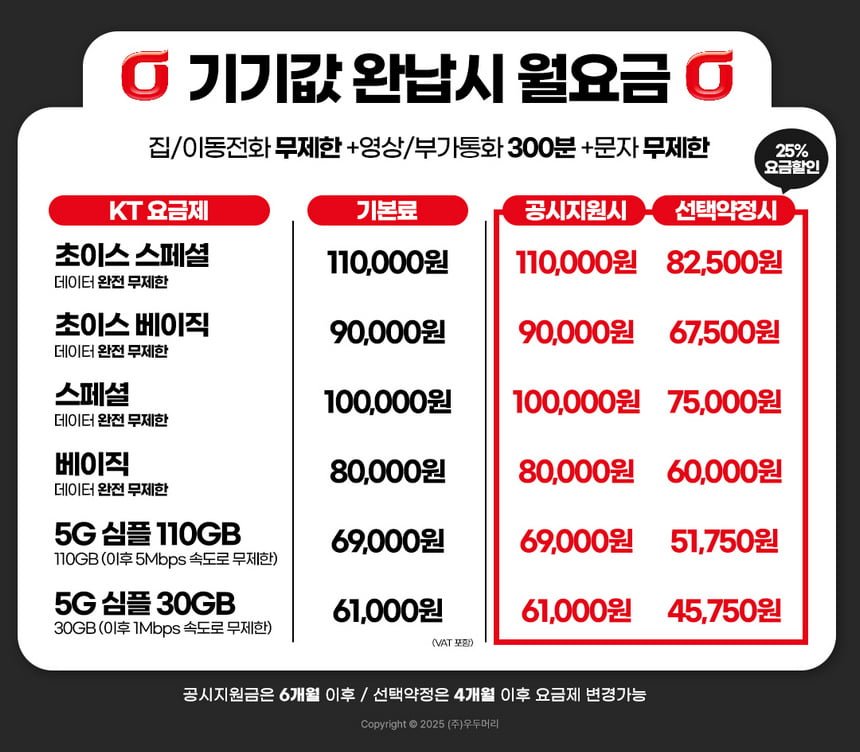 KT.jpg