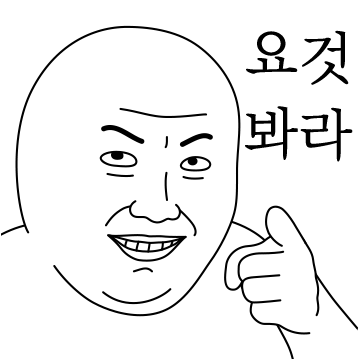 #요것봐라,#뻘짓 - 뽐뿌:짤방갤러리 #요것봐라,#뻘짓
