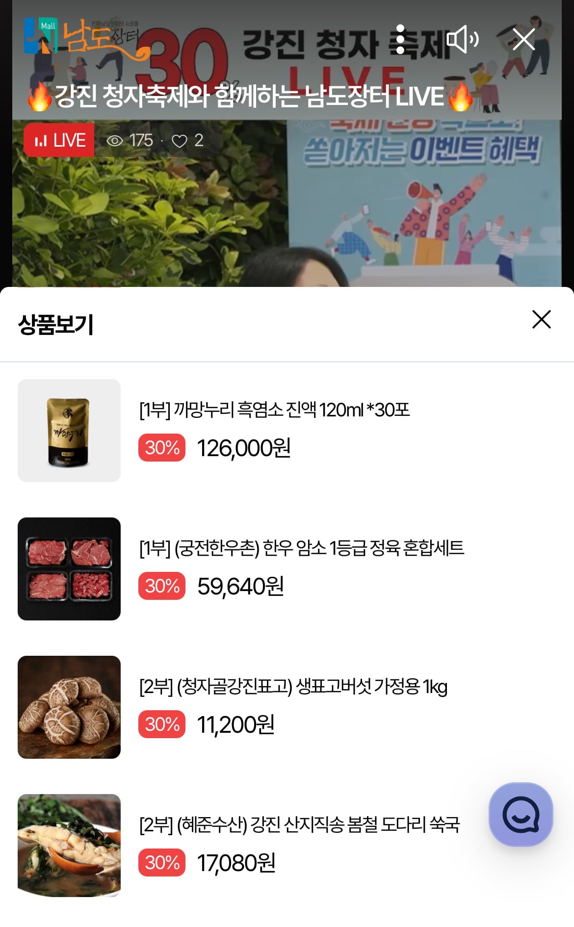 [남도장터] 강진궁전한우촌 1등급 암소구이 정육혼합세트 1.2kg (59,640원/무배) - 뽐뿌:뽐뿌게시판 [남도장터] 강진궁전한우촌 1등급... 