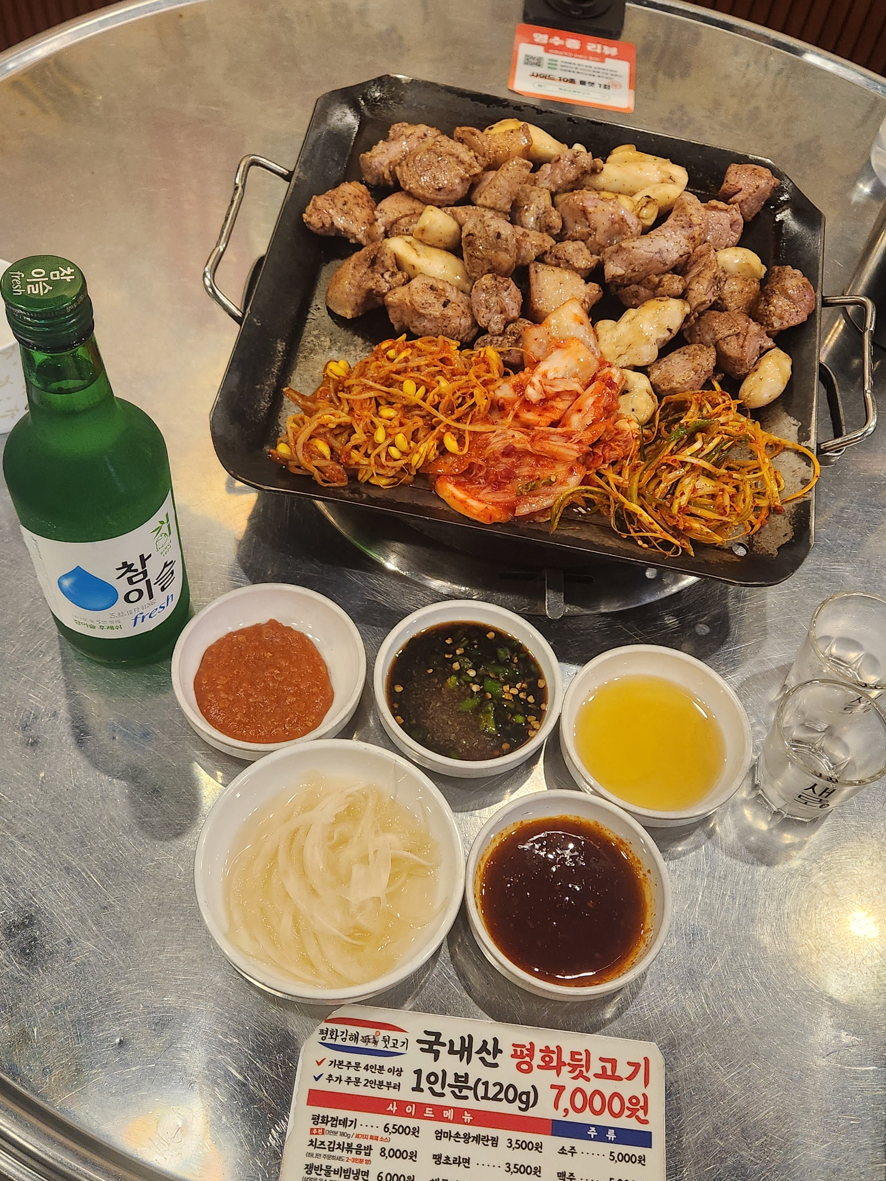 뒷고기 맛있네요! - 뽐뿌:자유게시판 뒷고기 맛있네요!