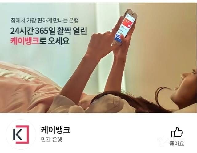 박준형 농협은행이랑 비교되는 박명수 케이뱅크 광고 ㄷㄷ.jpg - 뽐뿌:자유게시판 박준형 농협은행이랑 비교되는 박명수 케이뱅크 광고 ㄷㄷ.jpg