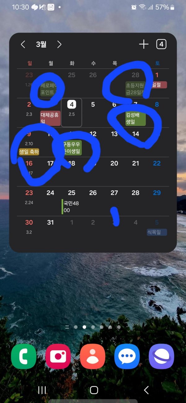 Screenshot_20250304_223042_One UI Home.jpg