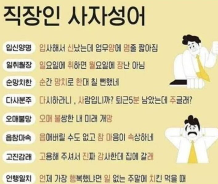 모든것이 순망치한이라 - 뽐뿌:유머/감동 모든것이 순망치한이라