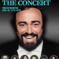 ġƳ ĹٷƼ THE CONCERT