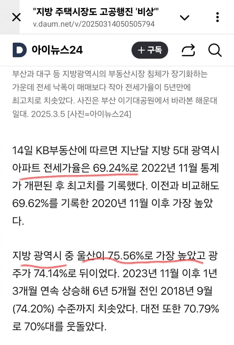 20250314172440_yznpqofTYg.jpg