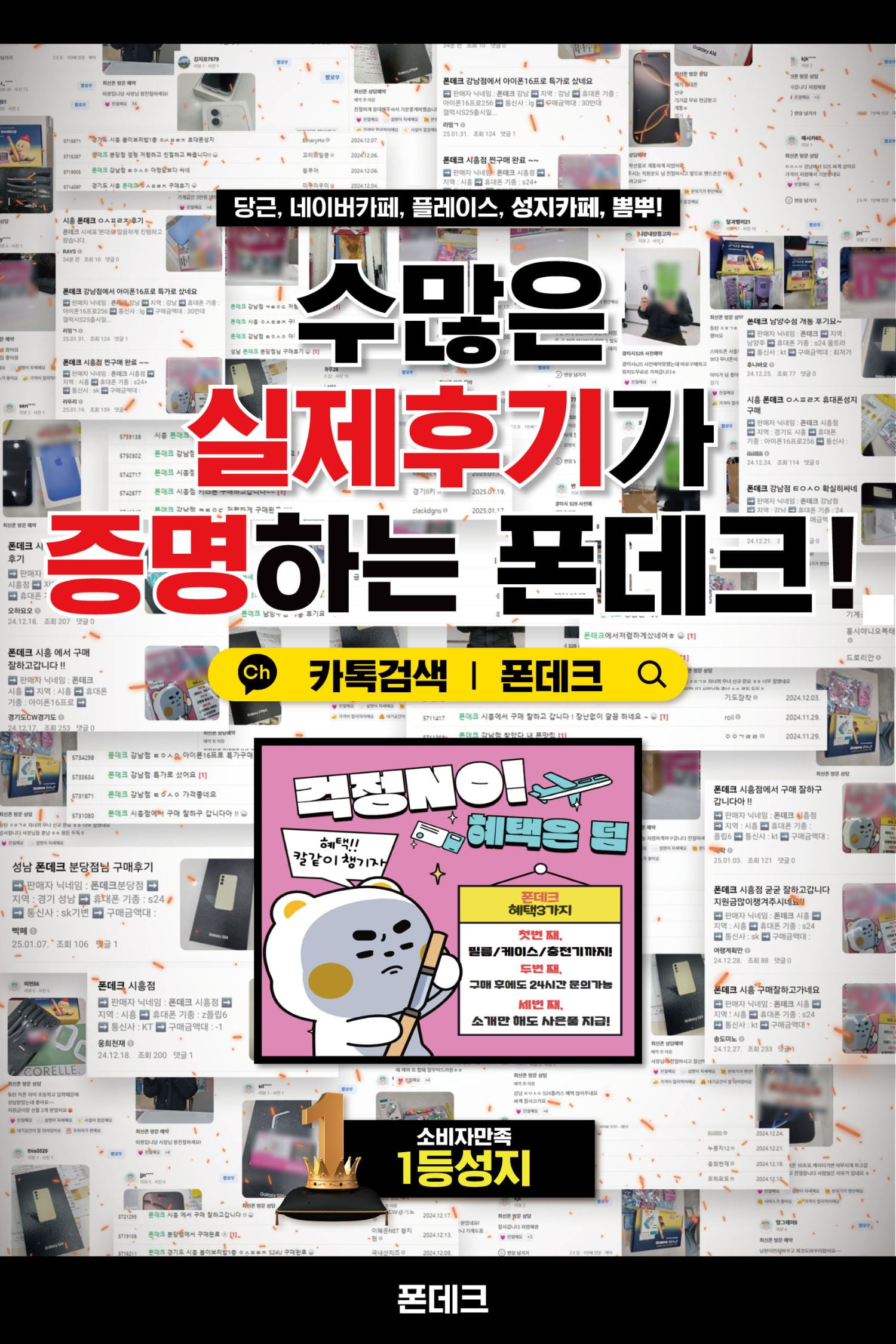 KakaoTalk_20250220_161049660.jpg