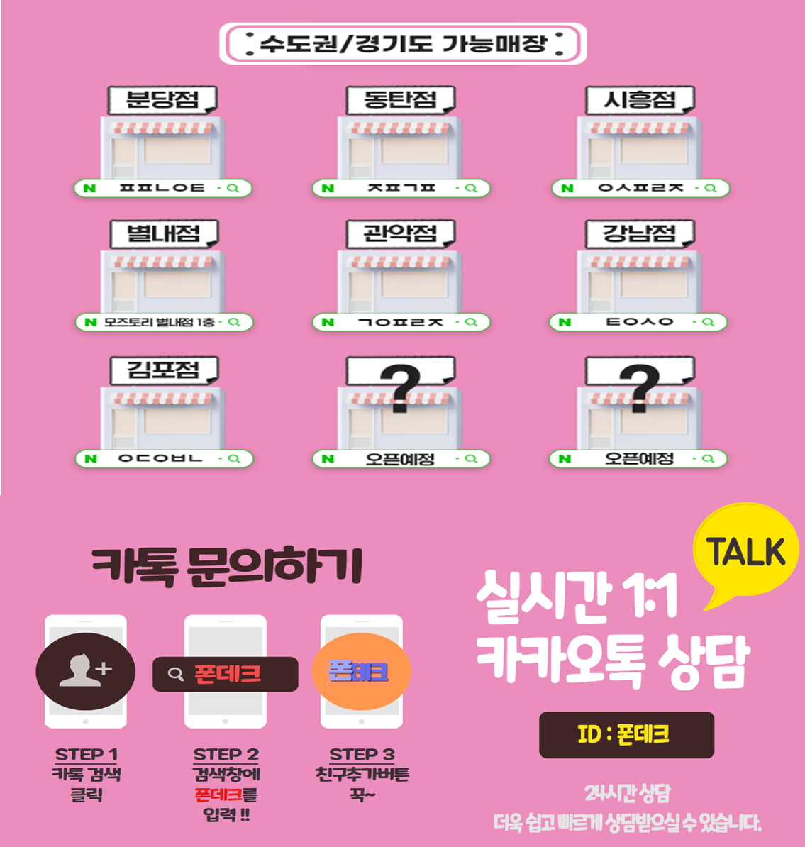 KakaoTalk_20250318_174039583.png
