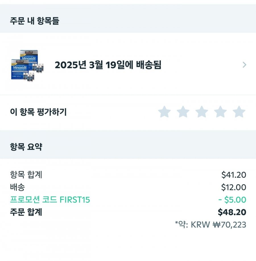 20250320102949_FnGwIN8Qsb.jpg