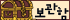 20250321104805_FrvsMBxZSO.gif