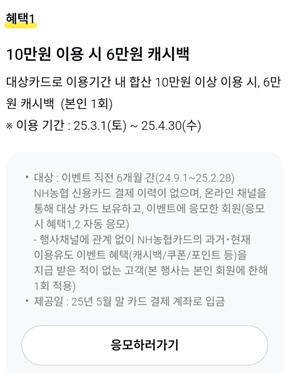 20250321165819_s6jXyar8QZ.png