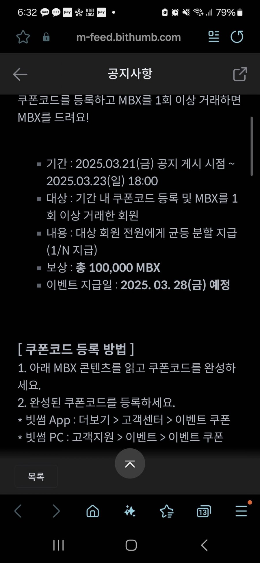 20250321183237_xy27fwQsSQ.jpg