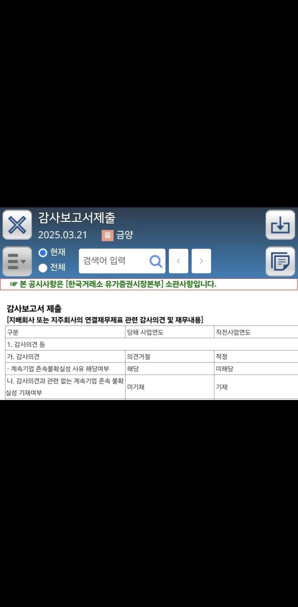 Screenshot_20250321_182527_Telegram.jpg