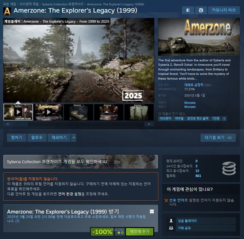 20250322021227_qZGOOZHkz4.png