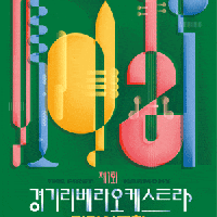 [] 1ȸ ⸮ɽƮ ⿬ȸ