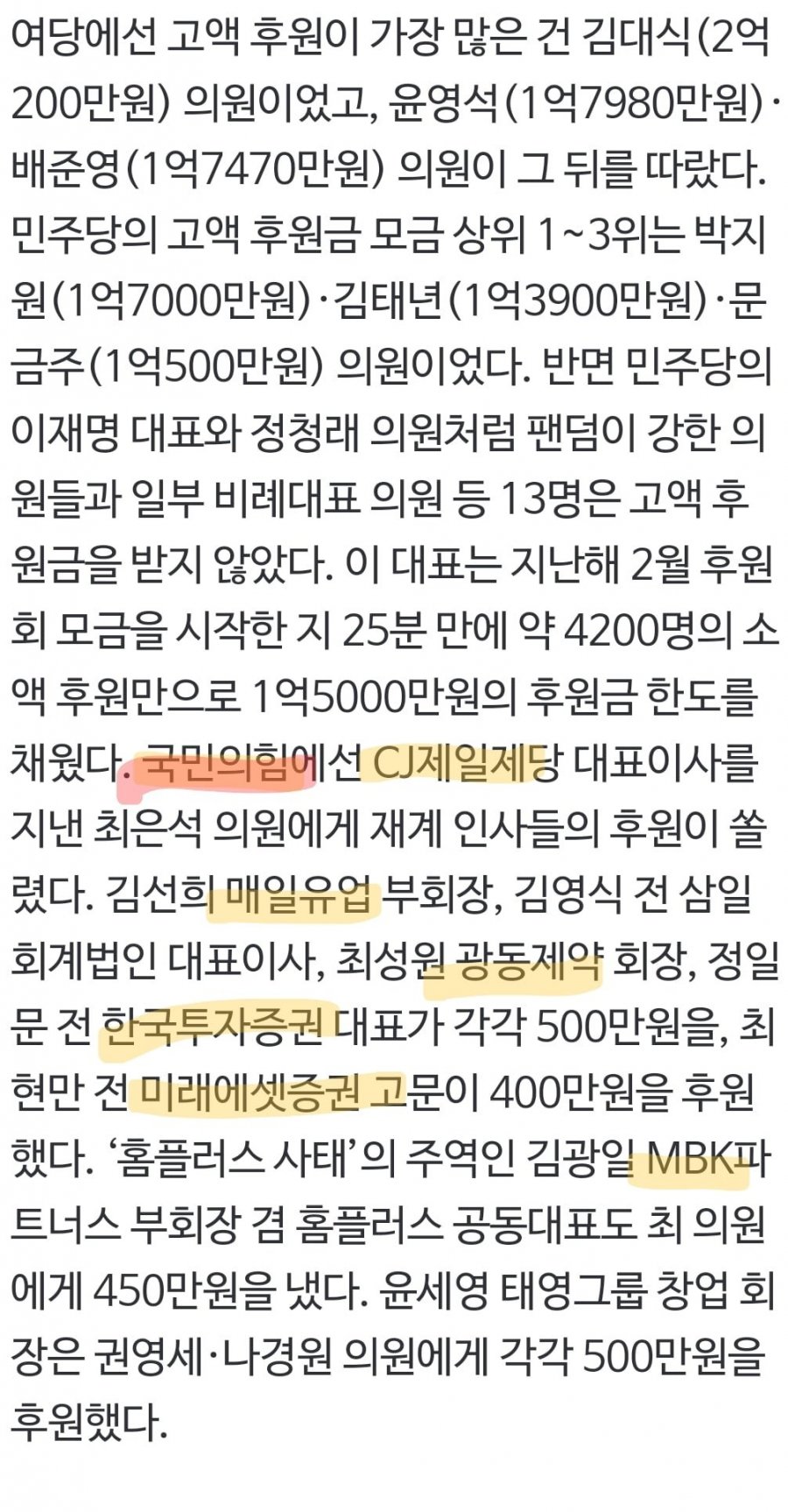 매일유업이 - 뽐뿌:자유게시판 매일유업이