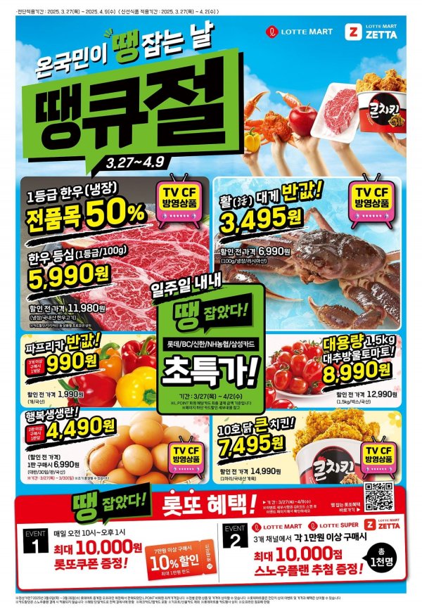 0327전점지류(1P)-출고.jpg