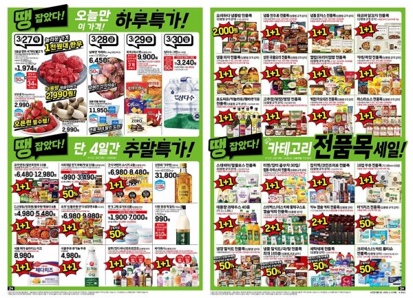 0327전점지류(2-3P)-출고.jpg