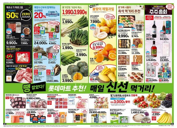0327전점지류(4-5P)-출고.jpg