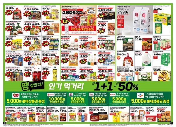 0327전점지류(6-7P)-출고.jpg
