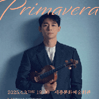 []  : Primavera