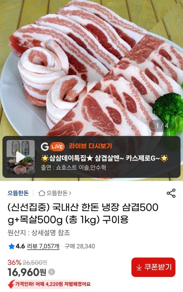 Pic1.jpg