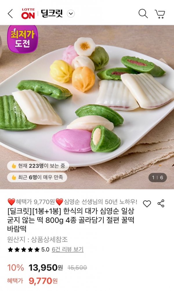 1000000231.jpg