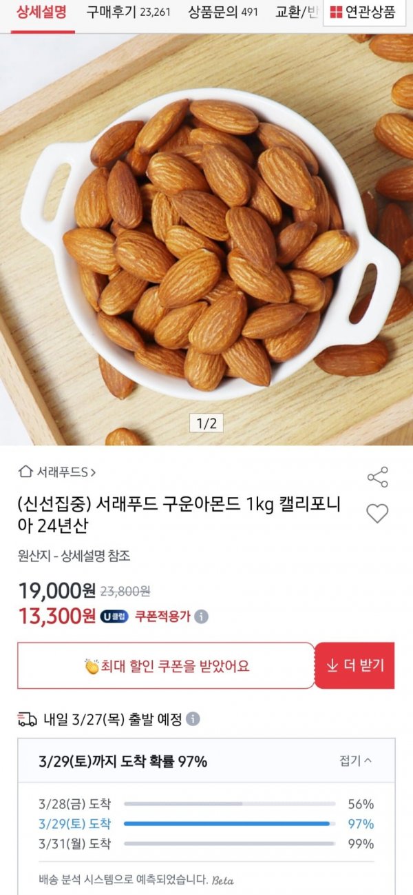 1000004261.jpg