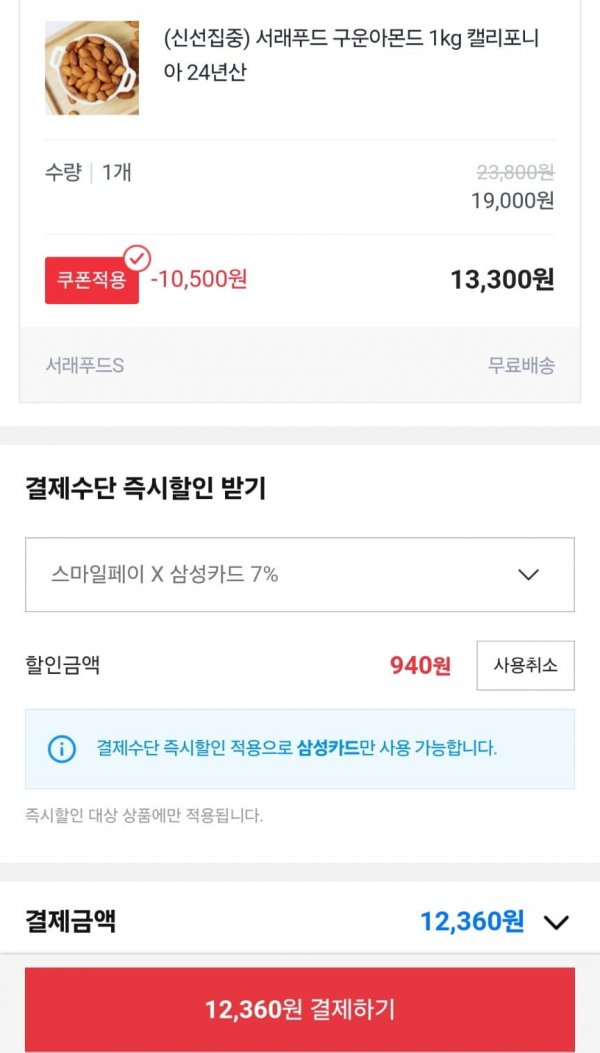 1000004260.jpg
