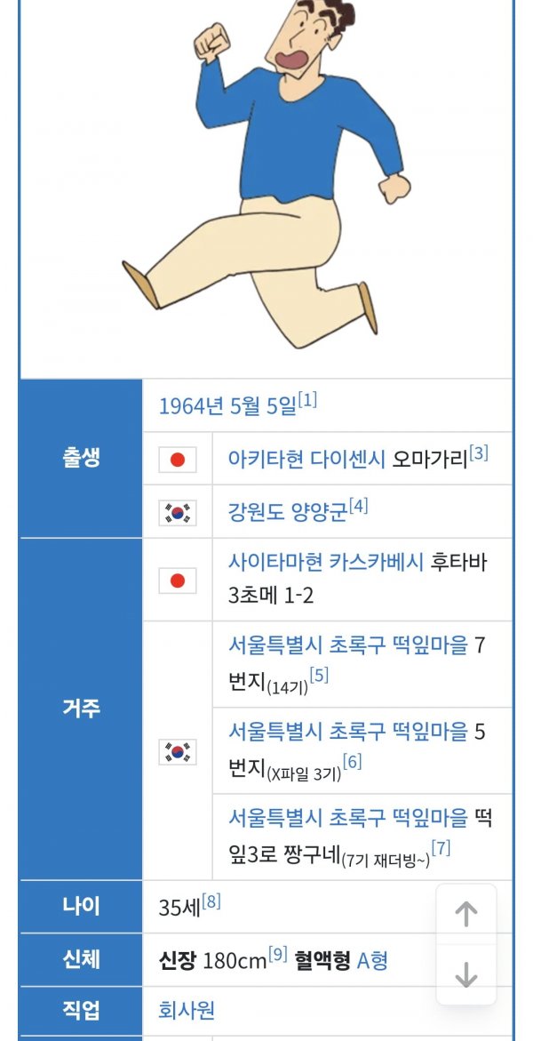 Screenshot_20250327_155735_Samsung Internet.jpg