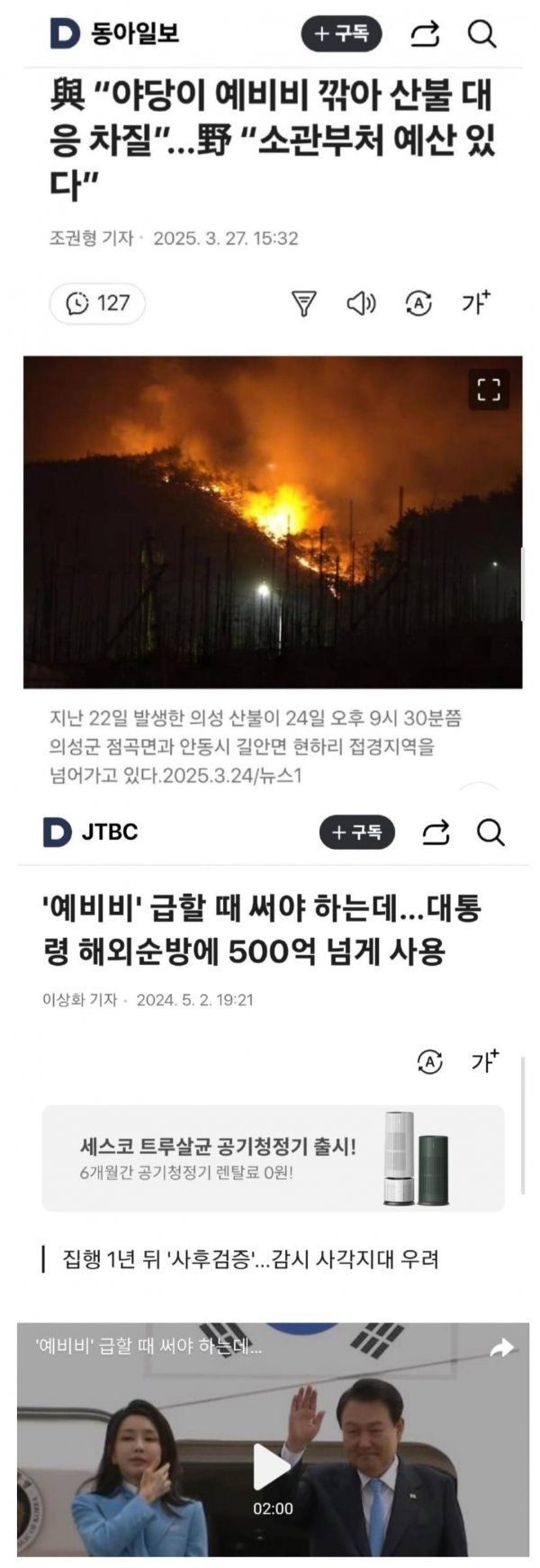 Screenshot_20250327_193150_Samsung Internet.jpg