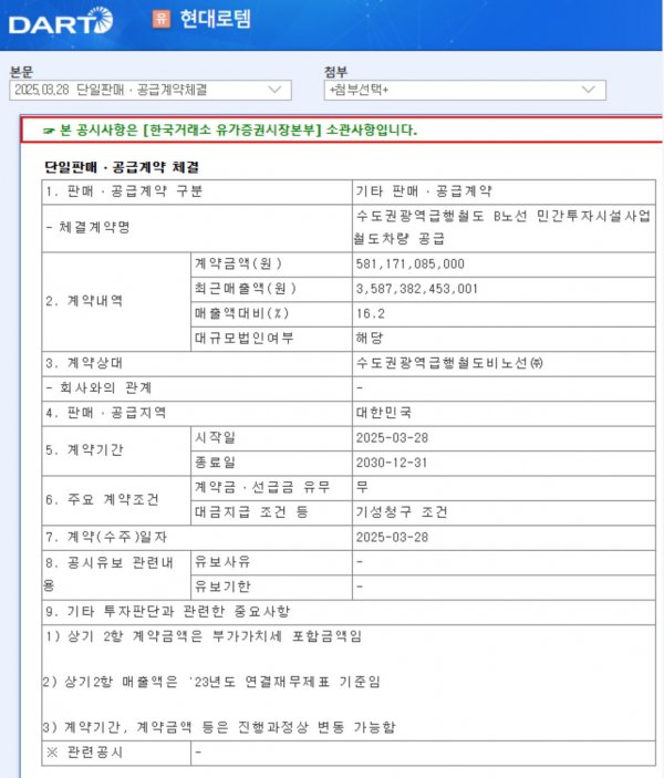 KakaoTalk_20250328_164735360.jpg