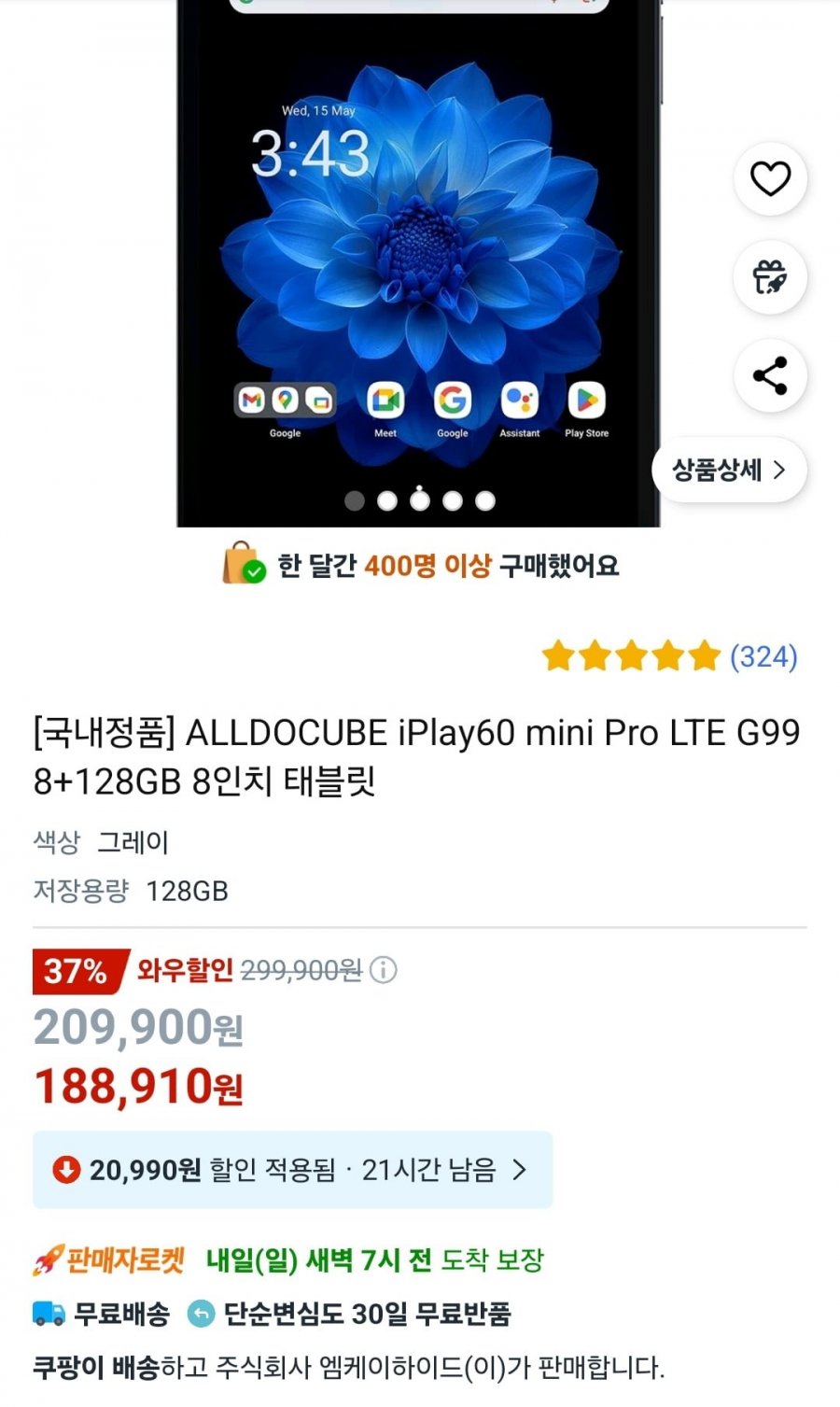 20250329093516_5wq0FLuqcZ.jpg
