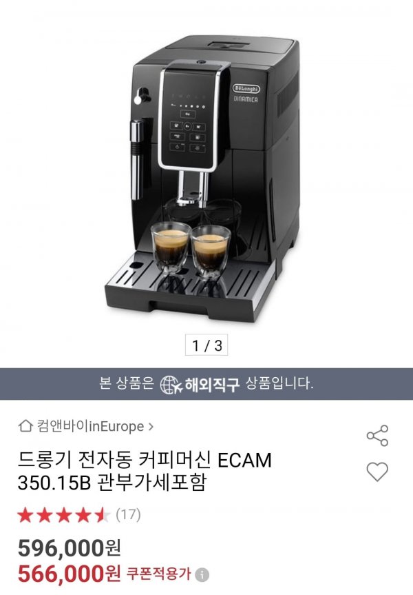Screenshot_20250329_145950_Samsung Internet.jpg
