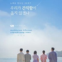 ǰ ÷ 뷡  20 &#39;츮   ʰڳ&#39;