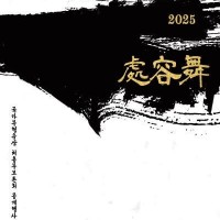 ܹ  ó빫ȸ 