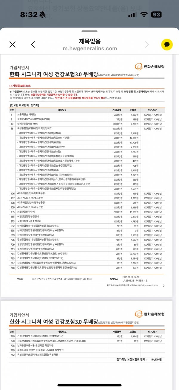 KakaoTalk_20250331_083658347.png