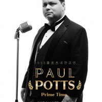 []   : Prime Time 