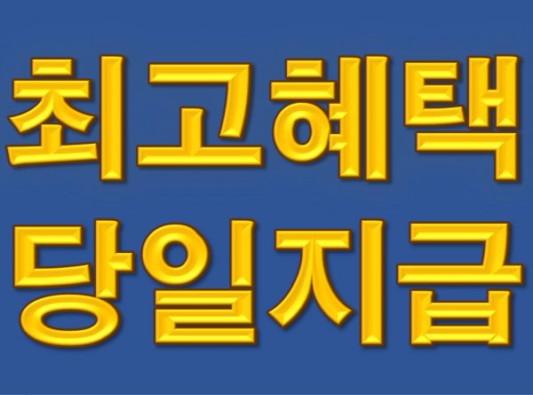 뽐뿌글로고.jpg