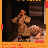 [ ] 4ȸ  佺Ƽ: ִ , Mr.Lonely 
