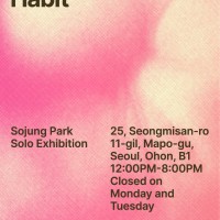 ڼ  Soft habit